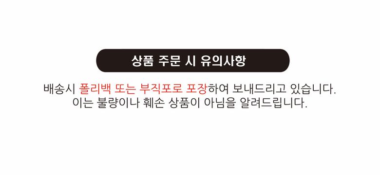 안나수이_부자재 관련 배너